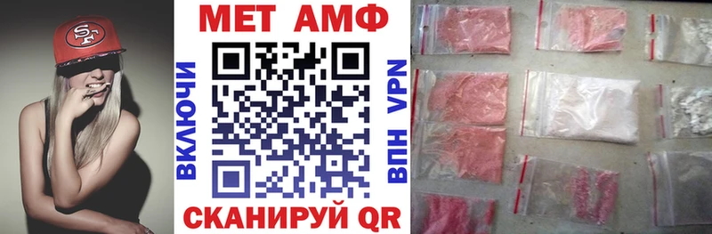 даркнет сайт Зверево Амфетамин Premium