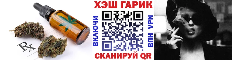 мориарти клад  Зверево  Cannafood марихуана 