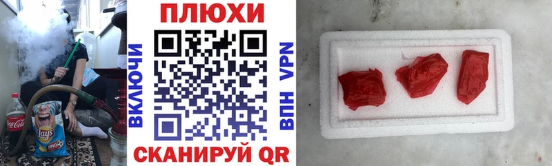 ГАШ гашик Зверево