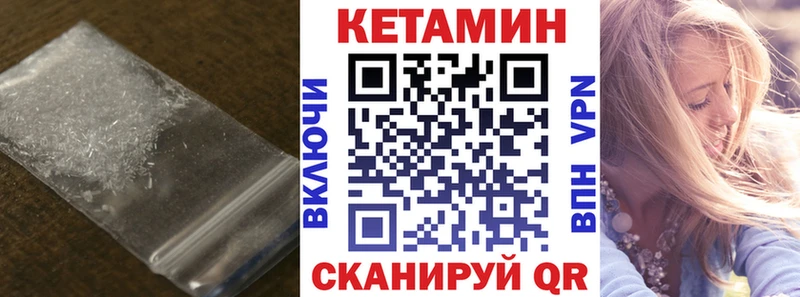 даркнет сайт  Зверево  КЕТАМИН ketamine 
