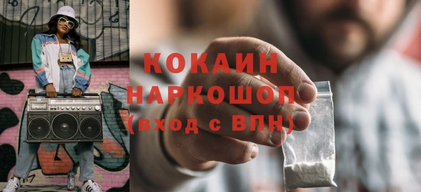 прущая мука Гусиноозёрск