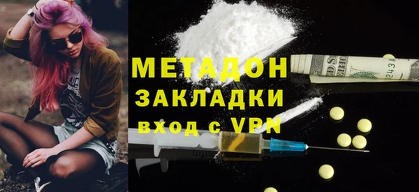 прущая мука Гусиноозёрск