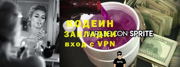 2c-b Гусь-Хрустальный