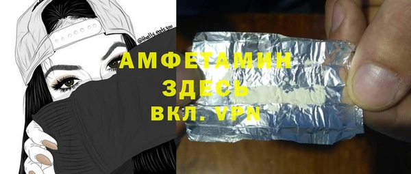 кокаин VHQ Гусев