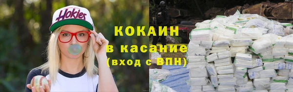 кокаин VHQ Гусев