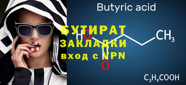 2c-b Гусь-Хрустальный