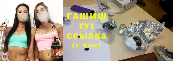 прущая мука Гусиноозёрск