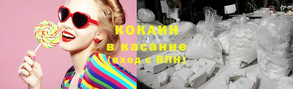 прущая мука Гусиноозёрск