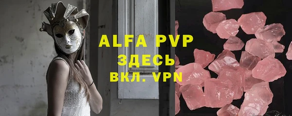 2c-b Гусь-Хрустальный