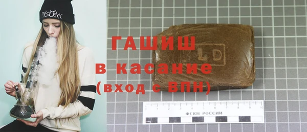 прущая мука Гусиноозёрск