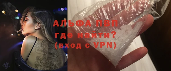 прущая мука Гусиноозёрск