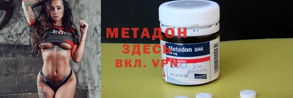 2c-b Гусь-Хрустальный