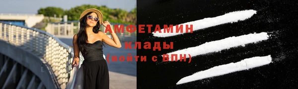 прущая мука Гусиноозёрск