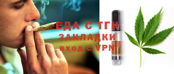 кокаин VHQ Гусев