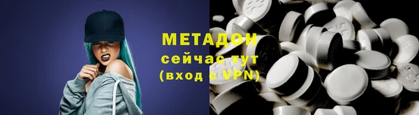 2c-b Гусь-Хрустальный
