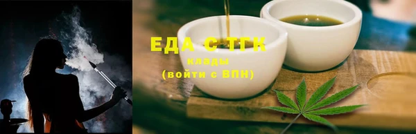 2c-b Гусь-Хрустальный