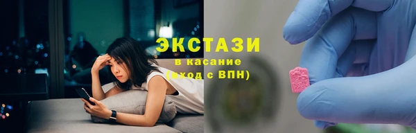 2c-b Гусь-Хрустальный