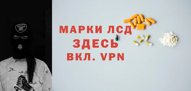 2c-b Гусь-Хрустальный