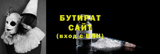 кокаин VHQ Гусев