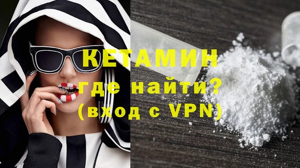 прущая мука Гусиноозёрск
