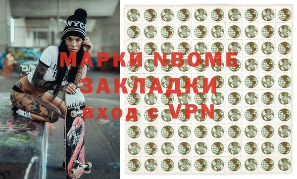 кокаин VHQ Гусев