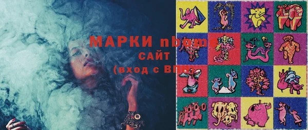 2c-b Гусь-Хрустальный