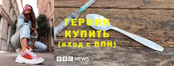 кокаин VHQ Гусев