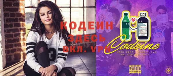 2c-b Гусь-Хрустальный
