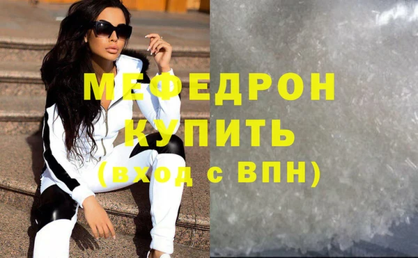 прущая мука Гусиноозёрск