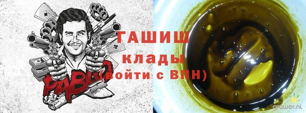кокаин VHQ Гусев