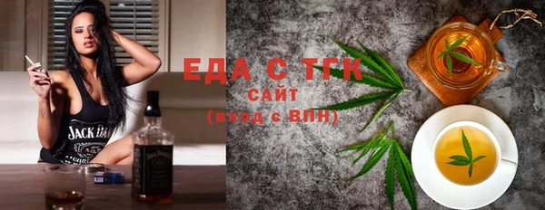 2c-b Гусь-Хрустальный