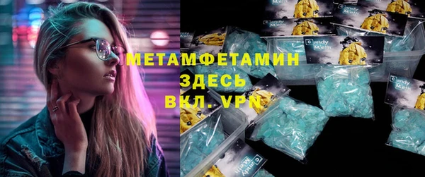 кокаин VHQ Гусев