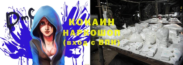 прущая мука Гусиноозёрск