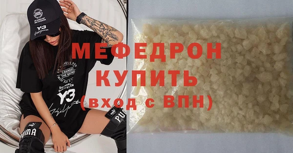 прущая мука Гусиноозёрск