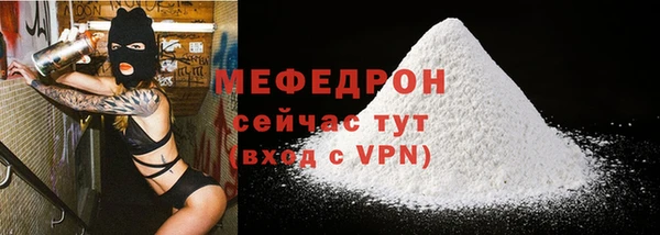2c-b Гусь-Хрустальный