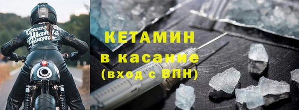 кокаин VHQ Гусев