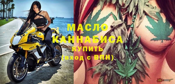 2c-b Гусь-Хрустальный