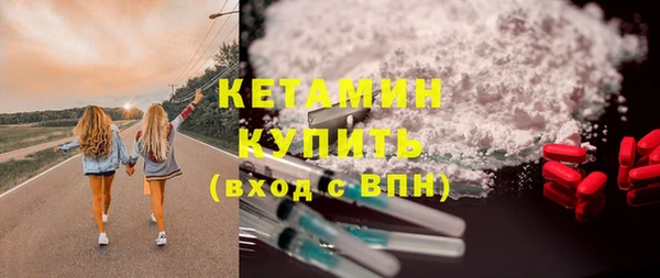 кокаин VHQ Гусев