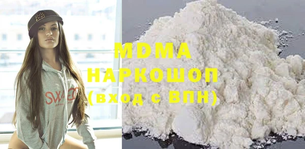 2c-b Гусь-Хрустальный