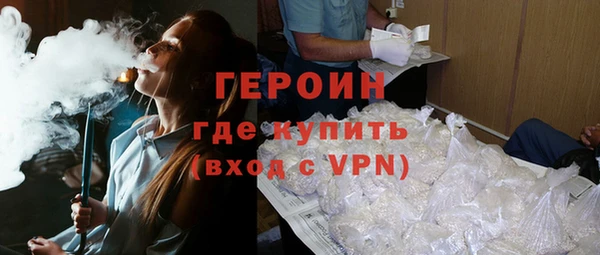 прущая мука Гусиноозёрск