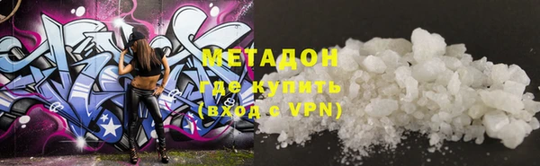 прущая мука Гусиноозёрск