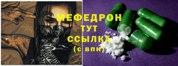 прущая мука Гусиноозёрск