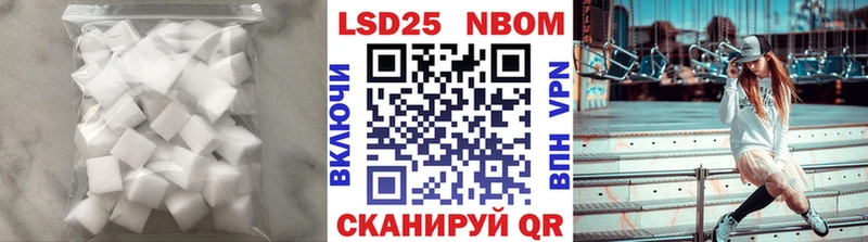 LSD-25 экстази кислота  Зверево 