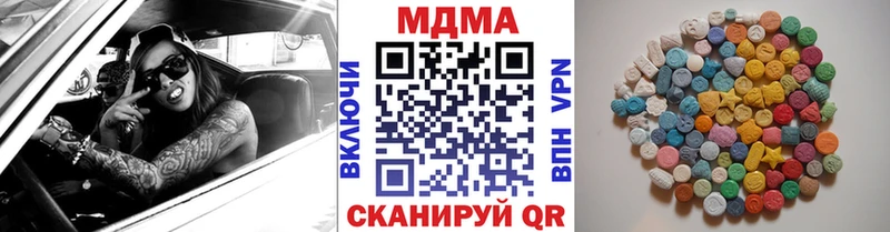 купить наркотик  Зверево  МДМА VHQ 