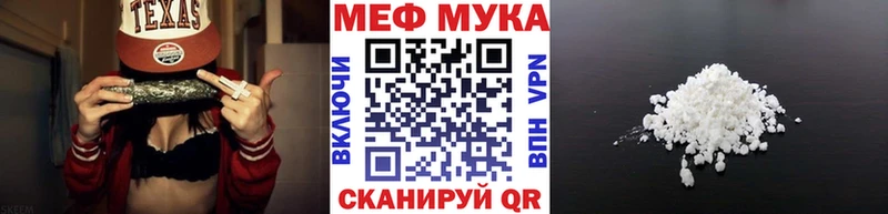МЕФ VHQ  Зверево 
