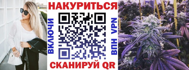 наркота  Зверево  Шишки марихуана Ganja 